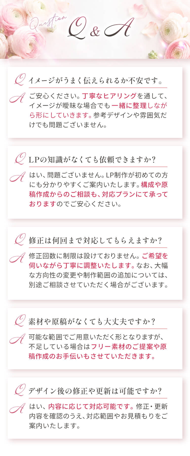 Q&A